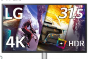 【急募】4Kモニター｢32UL500-W｣が4万でくっそ安いんやが買いか？