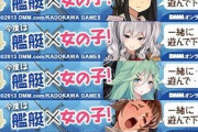 【艦これ】みんなゴールデンウィークの予定は決まったかな？