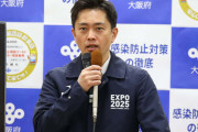 吉村知事一押しの「大阪ワクチン」頓挫で株価暴落のアンジェス　知事は「僕には分かりません」