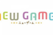 『イキすぎィ！』ひふみ「ん……ぷぷっ……」青葉「ひふみ先輩？」
