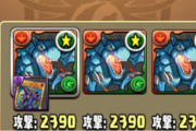 【パズドラ】1ターン目から変身できるパーティ作った結果「行くところがない」