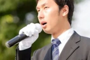 【超衝撃】小泉進次郎氏、街頭演説ですごい事を言ってしまう・・・・・