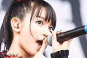 「SU-METAL 中元すず香 bot」が面白いｗｗ