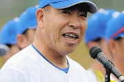 中日、井上監督の”査定付き”選手スピーチ導入ｗｗｗｗｗ