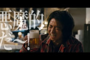 【朗報】実写版「カイジ新作映画」 ガチで面白そう！！ カイジがギャンブルで国家と戦う超大作ｗｗｗｗ