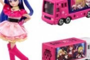 【画像】推しの子、ついに「女児向け玩具」の発売を開始ｗｗｗｗｗｗｗｗｗｗ