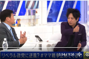 中身が何もないから　～　【日本は軍拡に走ってる】松陰寺さん「なんで、それを北朝鮮や中国に言わないんですか？」→ ラサール石井しどろもどろ