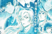 【速報】名探偵コナン　次回作は　『ハイウェイの堕天使（？？？）』に決定　WWlWWlWWlWWlWWlWWlWWlWWlWWlWWlWWlWWlWWlWWlWWlWWlWWlWWl