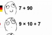 97の表し方。日本「9×10+7」、フランス「4×20+10+7」←ファーｗｗｗｗ