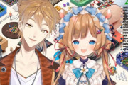 Vtuber エリー・コニファーと伏見ガクのコラボが大絶賛されてるけどそんなに良かったのか？