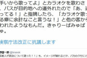 【朗報】ラサール石井さん、わかりやすい例えできゃりーぱみゅぱみゅを叩いてる奴らを論破してしまうｗｗｗｗｗｗｗｗｗｗｗｗｗｗｗ