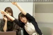 【乃木坂46】生田絵梨花の深夜のテンション炸裂に期待の声・・・