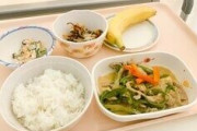 がん再発の養老孟司も嘆く「病院のメシはなぜここまでまずいのか」…人生最後の食事が1食690円でいいのか