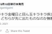 【ホロライブ】ざーママ疑問を抱きました