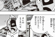 【キン肉マン】残虐の神が所有するピースを巡って真ソルジャーが登場する可能性はある？