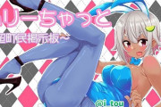 Vtuber 【葉山舞鈴】同時接続やチャンネル登録者数が伸び悩んでるのなんでだと思う？