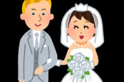reddit民「日本人女と結婚すると後悔するからやめた方がいい」　外国人男の間で共通認識として拡散されてた