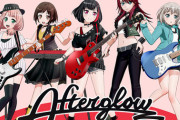 《バンドリ！》Afterglow7thシングル「Sasanqua」予約開始！特典にオリジナルキャラクターカード1枚(全5種)を用意