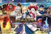 【FGO】ストガチャはいい加減救済がほしいんだけど←毎日1回無料とかやってくれてもいいと思うわ【FateGO】