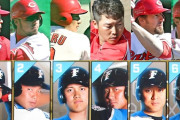 カープvs日ハム『日本シリーズ2016』のスタメンが最強すぎる件ｗｗｗ
