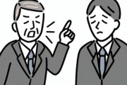 【仕事が遅い新人を注意したら…】「会社を休みました。問題だったでしょうか？」と書き込んだ上司の投稿が物議