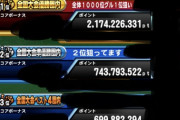 【パワプロアプリ】迎春最終日！5枚消費で時速20億近く出るからなぁ