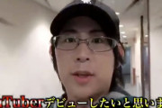 白井悠介さんがYouTuberデビュー決定！動画初公開は3月25日！