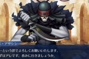 [FGO]ハサンになれなかった「クラス・アサシン」このモブサーヴァントのキャラがいい