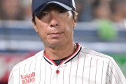 ヤクルト・高津監督が来季も続投　新たに１年契約　球団が正式発表　「再建は簡単なこととではないが身を削る思いで努力します」と指揮官