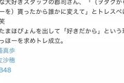 俺たちのぐんぢさん「まほぴょんイラネ、さっほーちょうだい」