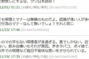 【朗報？】タバコ違法化、国民の9割が賛成【なおサンプル】