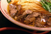 【成功しそう？】長嶋一茂＆かまいたち山内 ラーメン店をガチで開業！ 共同出資で東京の飲食激戦地・新橋に殴り込み