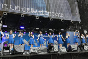僕が見たかった青空、初のａ―ｎａｔｉｏｎで堂々パフォーマンス「こんな大きな会場初めて」