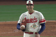 大谷　あと4人でノーヒットノーラン逃すも、8回無失点でなんとか15勝目