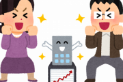 陽キャ「御社の株51%持ってまーすw」 Google面接官「採用！」