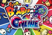 「スーパーボンバーマン R オンライン」明日配信だぞ！