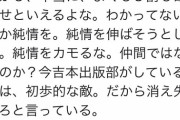 オリラジ中田「自分一人の力でYouTubeやってるのに吉本に3割取られるのが嫌やから事務所辞めます」
