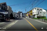 【事故動画】このドラレコの動画こええええええええええええ