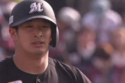 ロッテ、昨日大活躍の池田が今日も1番ファースト！スタメンマスクは佐藤都志也