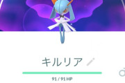 【ポケモンGO】実装から何年も経過してるのに進化追加されないコスプレポケモン