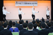 【朝日新聞】「BTSみたいになりたい」 コリア国際学園にK-POPスター養成学科が新設、入学者は全員日本人