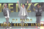 【SKE48 14th】DA PUMP本物登場ｷﾀ━━━━━━(ﾟ∀ﾟ)━━━━━━ !!!!!