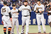 【悲報】巨人の直近5試合の失点、ヤバい