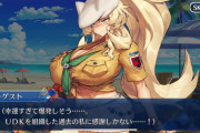 【FGO】UDKーバーゲストのバレンタイン「幸運すぎて爆発しそう…。