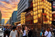 祇園祭2026の宵山を京都の街歩きで紹介　山鉾と夜店、八坂神社へ向かう夏の風景を収録した参考動画