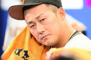 巨人中田加入後5勝8敗ＷＷＷ