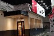 【速報】スシロー、従業員が感染　大阪のライブハウス参加