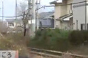 【動画】 線路にバラバラ状態の遺体・・ 運転士が障害物を発見し緊急停車 ＝ JR奥羽線