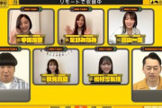 【乃木坂46】「リモート工事中」面白い！改めて感じるバナナマンの凄さ！
