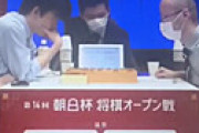 藤井聡太二冠、あと1か月で高校卒業なのに「自主退学」を選んだ裏事情